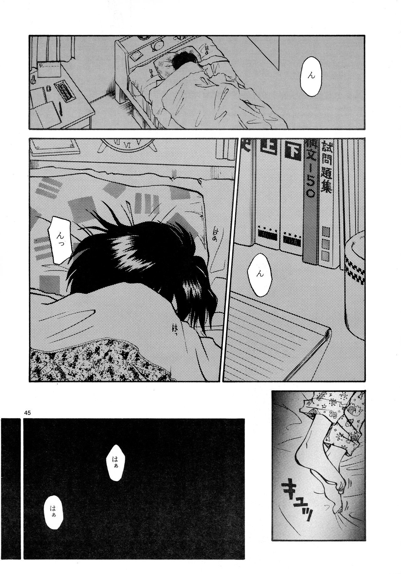 香織と友美大1-wa〜大5-wa