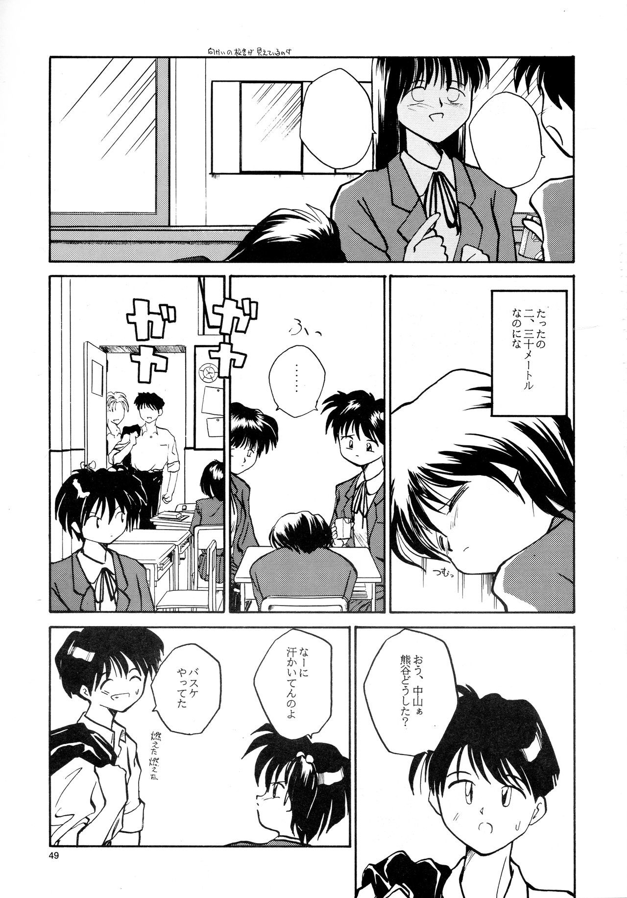 香織と友美大1-wa〜大5-wa