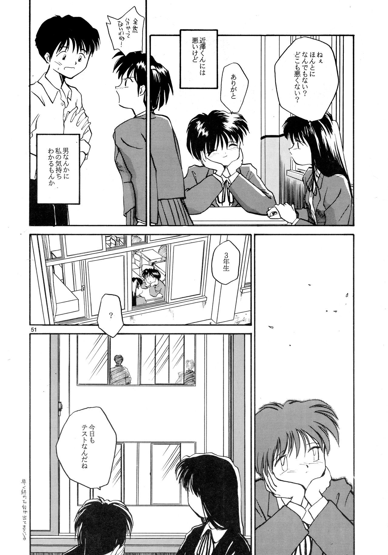 香織と友美大1-wa〜大5-wa