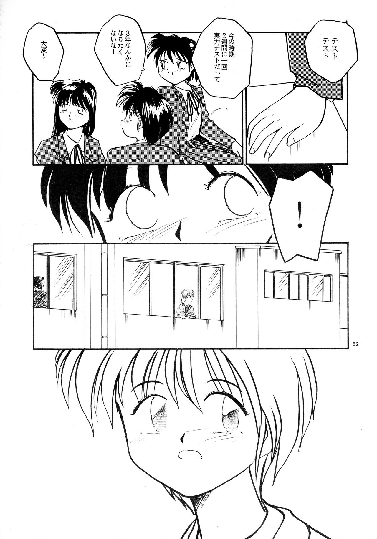 香織と友美大1-wa〜大5-wa