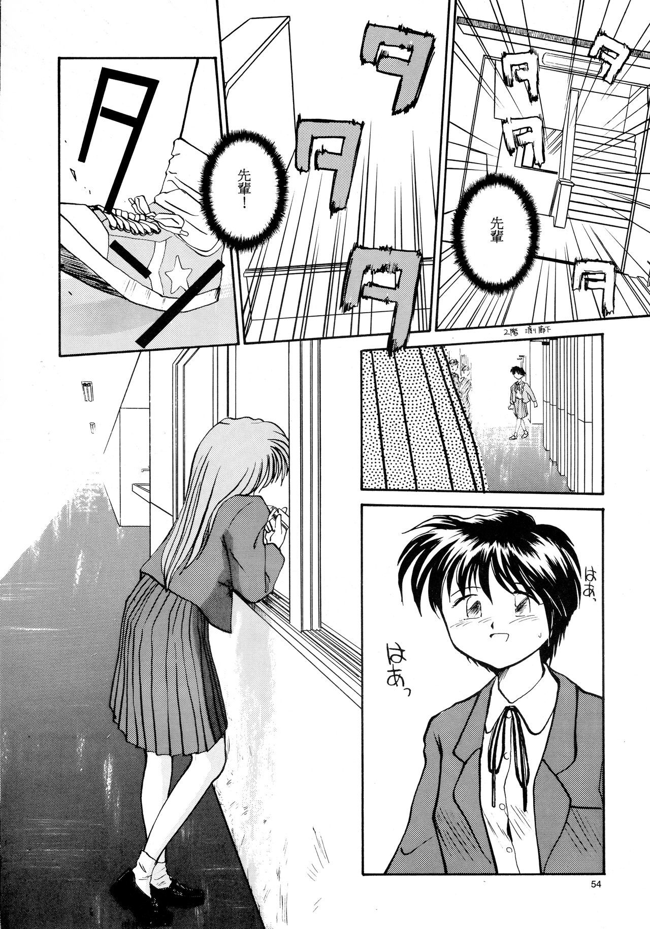 香織と友美大1-wa〜大5-wa