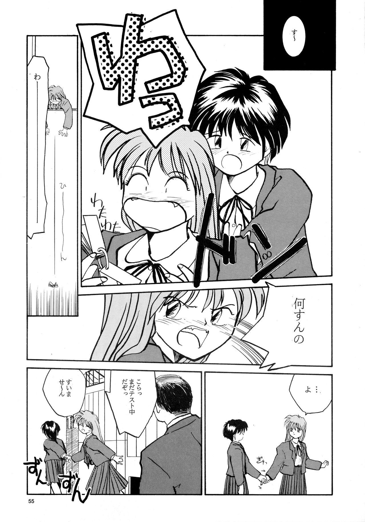 香織と友美大1-wa〜大5-wa