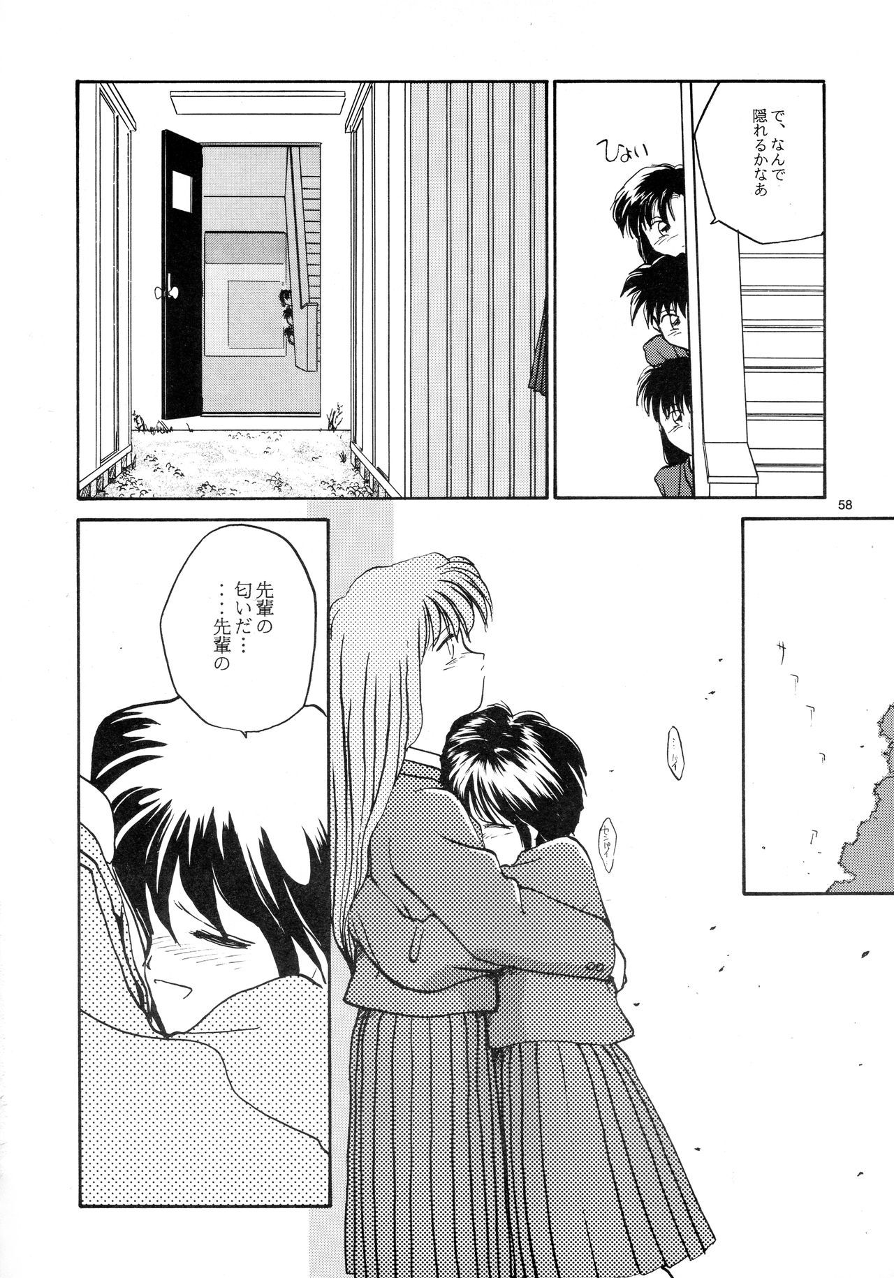 香織と友美大1-wa〜大5-wa