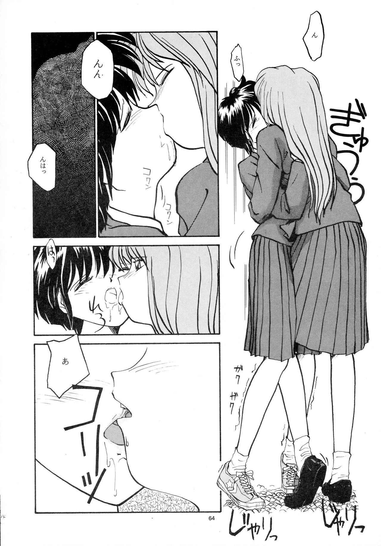 香織と友美大1-wa〜大5-wa