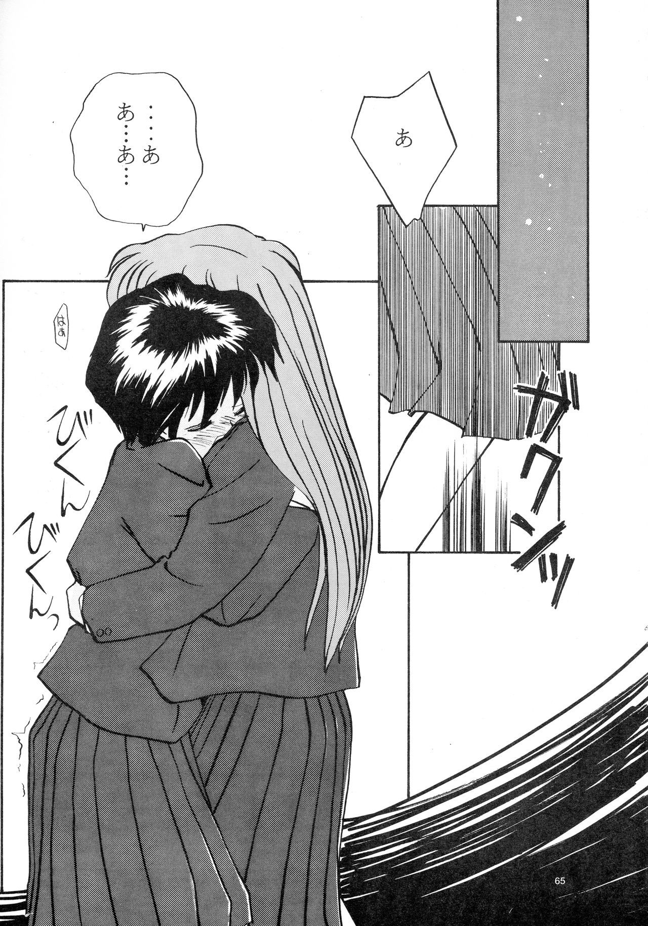 香織と友美大1-wa〜大5-wa