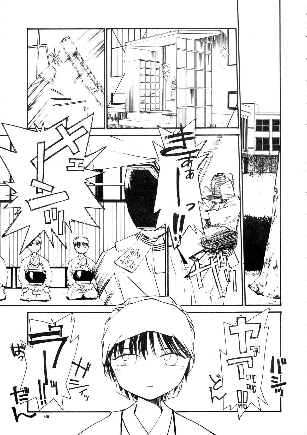 香織と友美大1-wa〜大5-wa