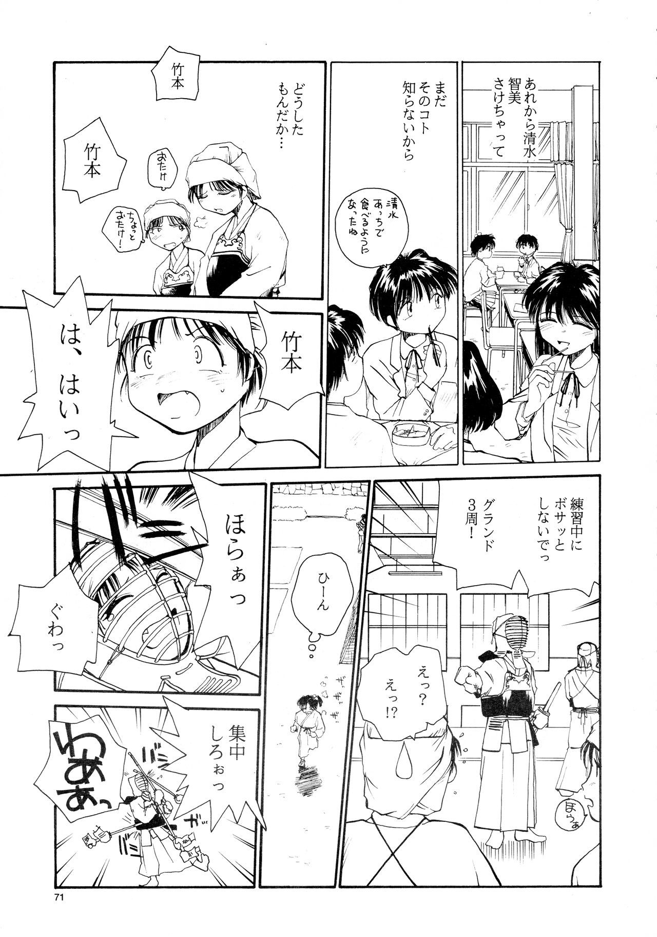 香織と友美大1-wa〜大5-wa