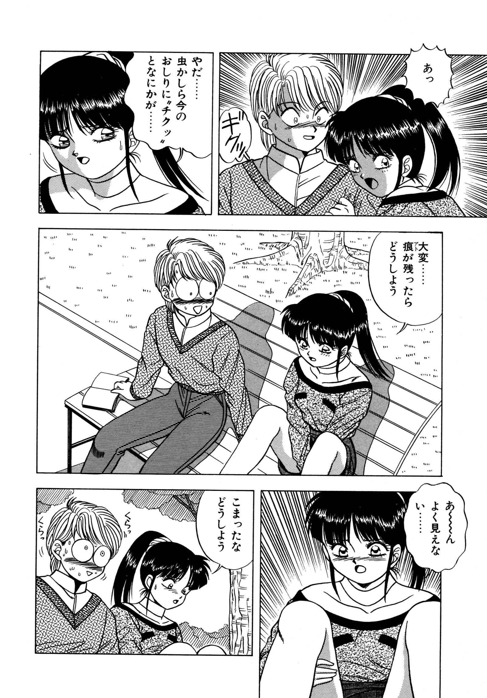 桃色ドリーム 桃色ドリーム