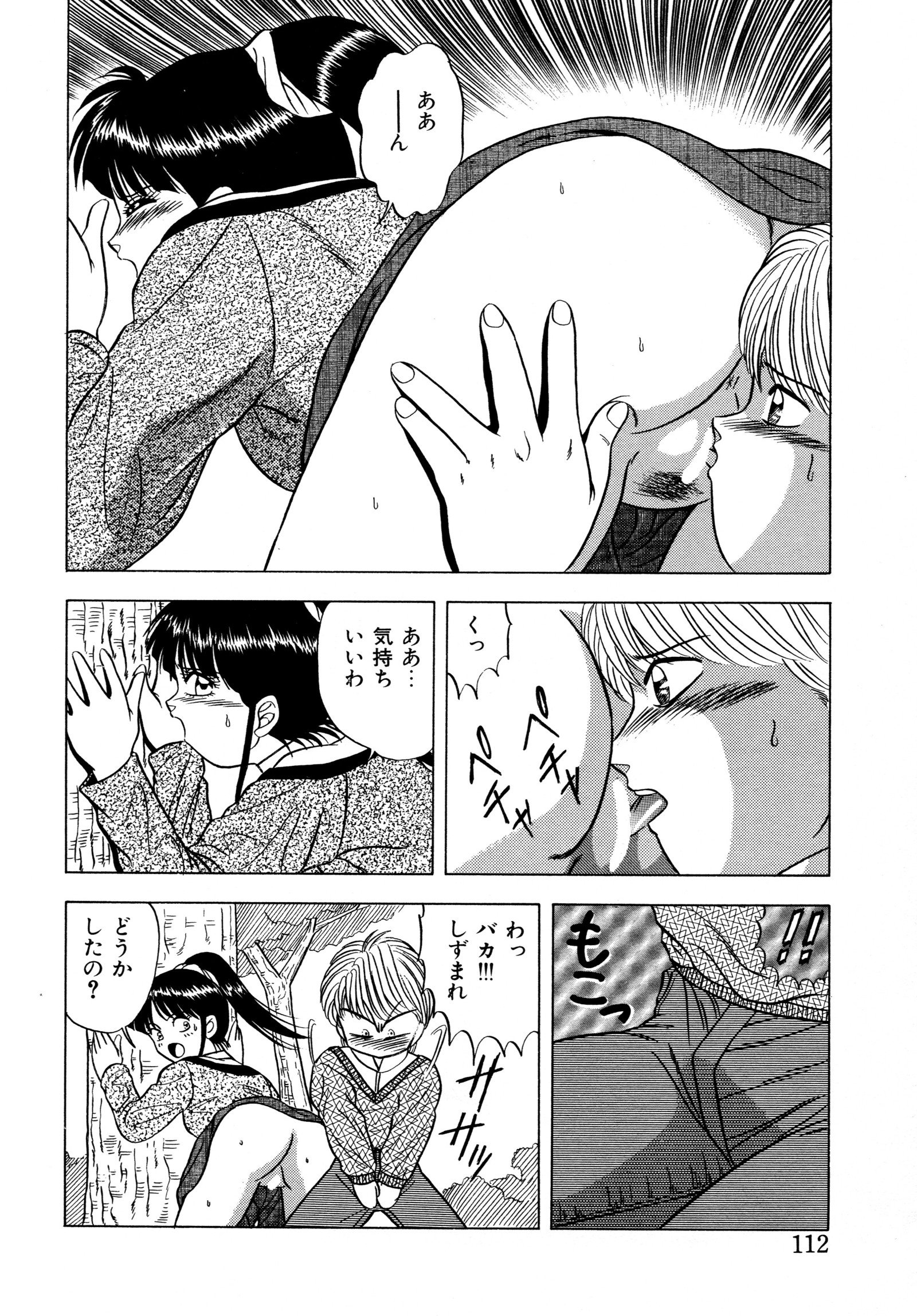 桃色ドリーム 桃色ドリーム