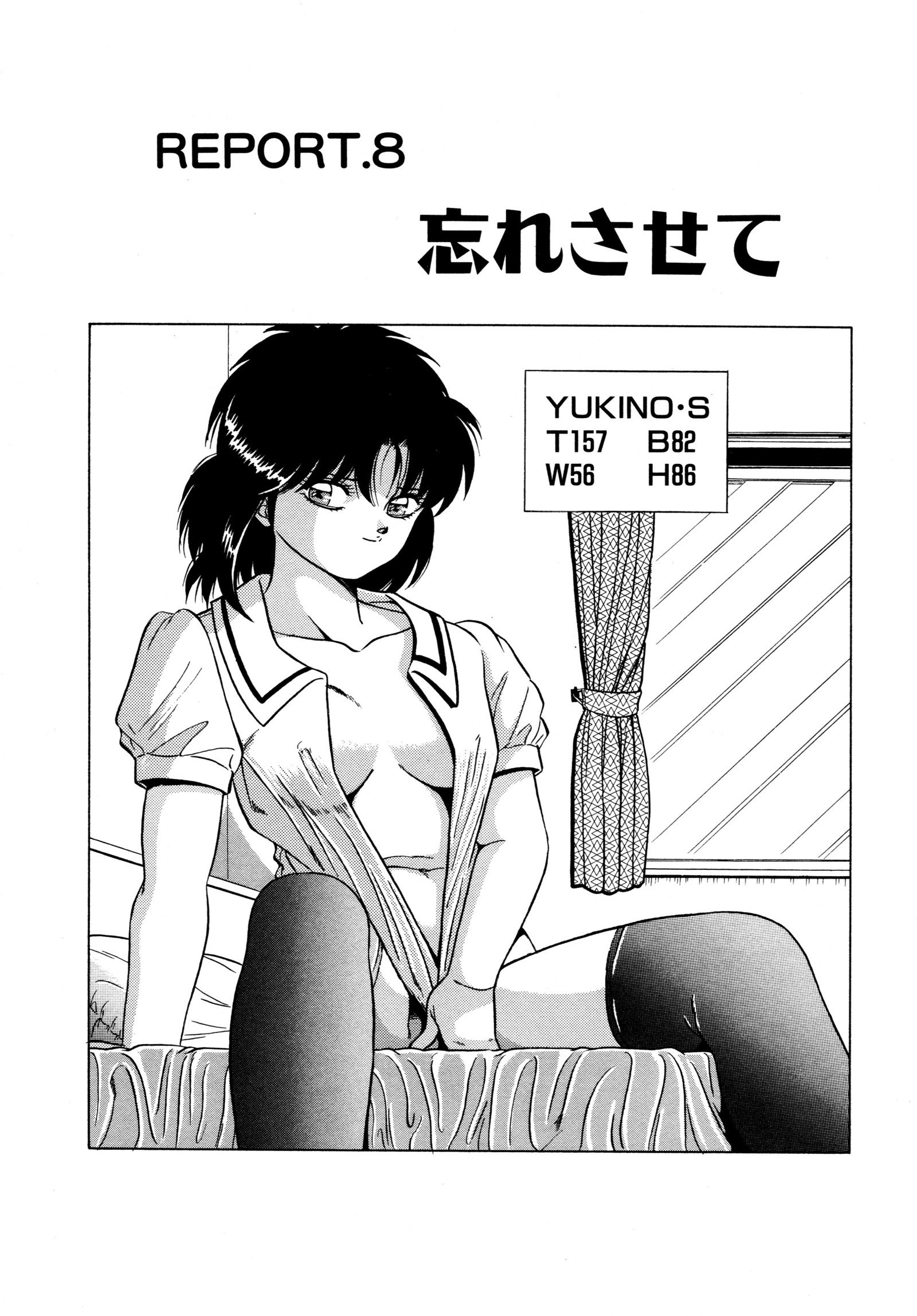 桃色ドリーム 桃色ドリーム