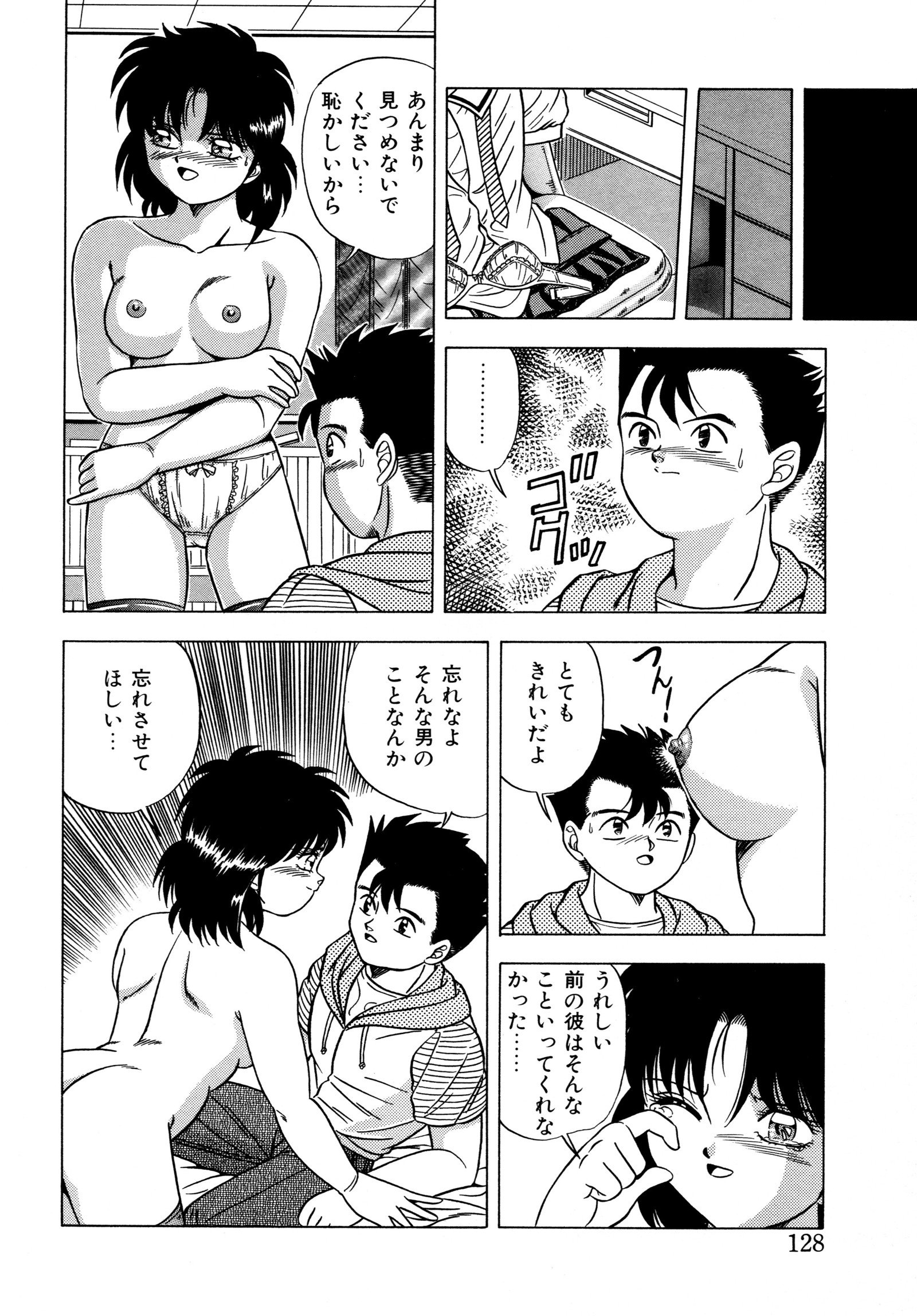 桃色ドリーム 桃色ドリーム