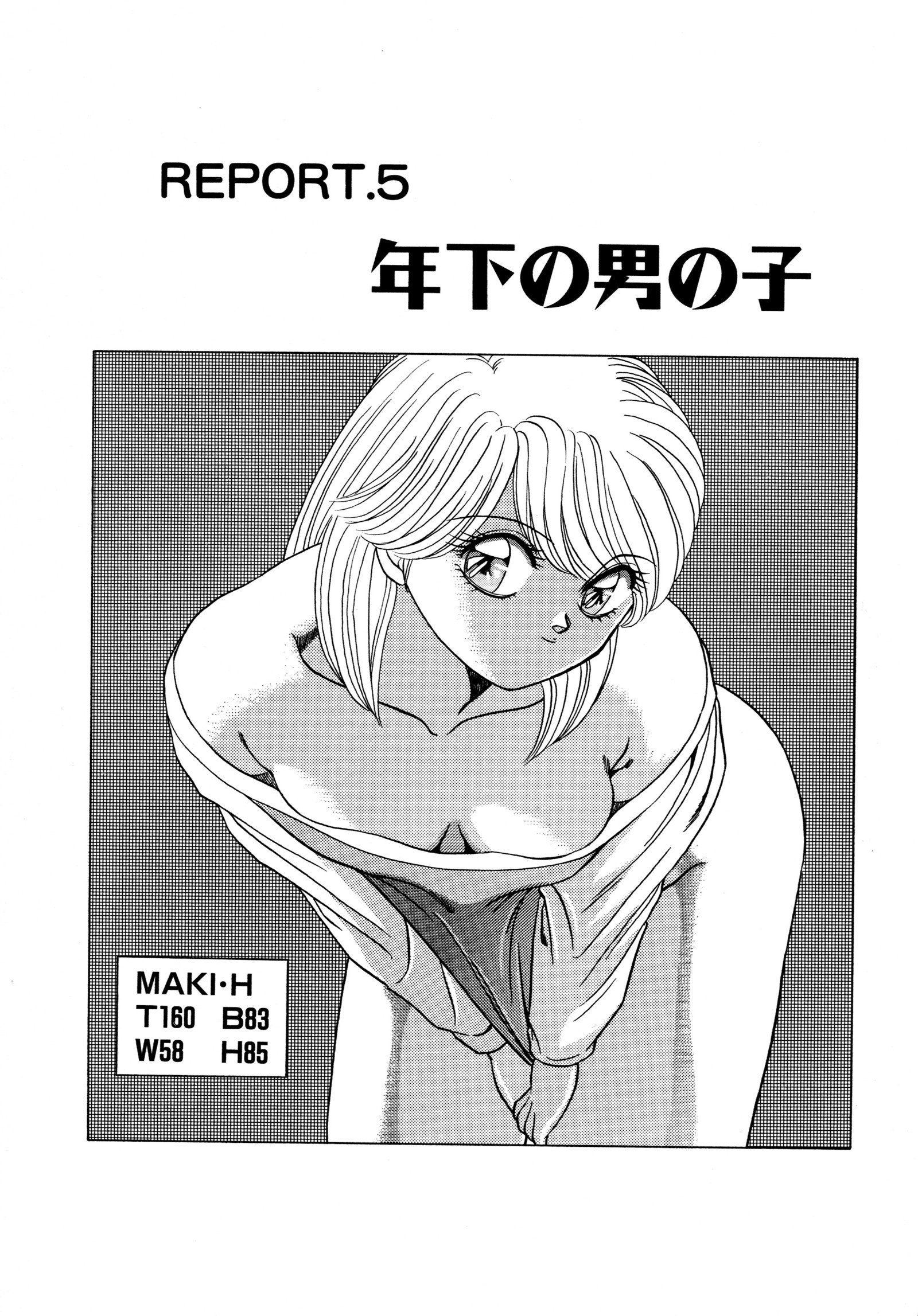 桃色ドリーム 桃色ドリーム