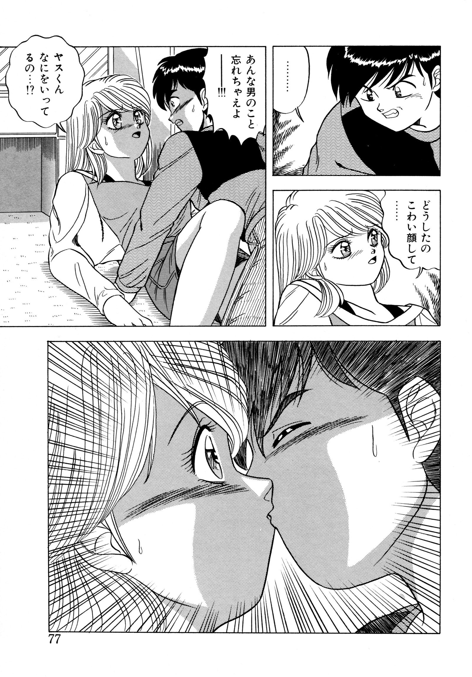 桃色ドリーム 桃色ドリーム