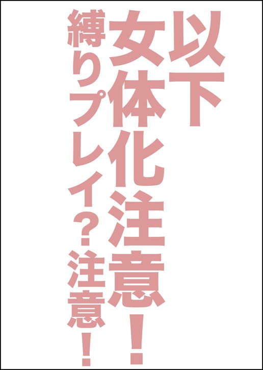 ニャンコのイル聖術