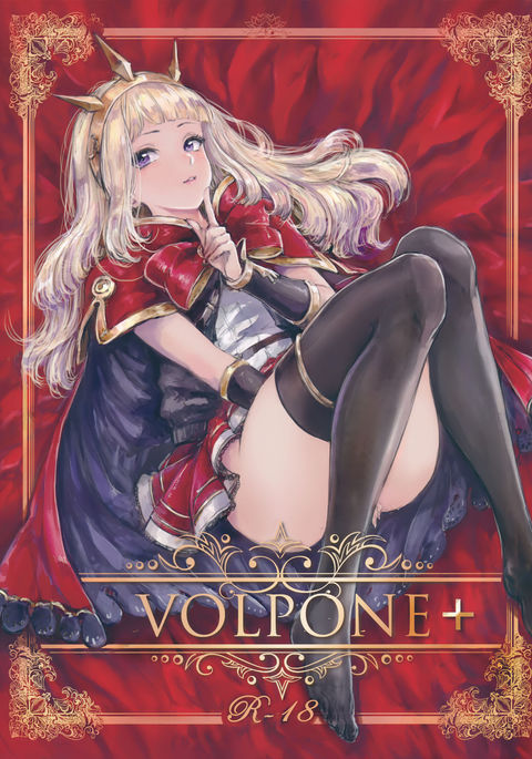 VOLPONE + VOLPONE +