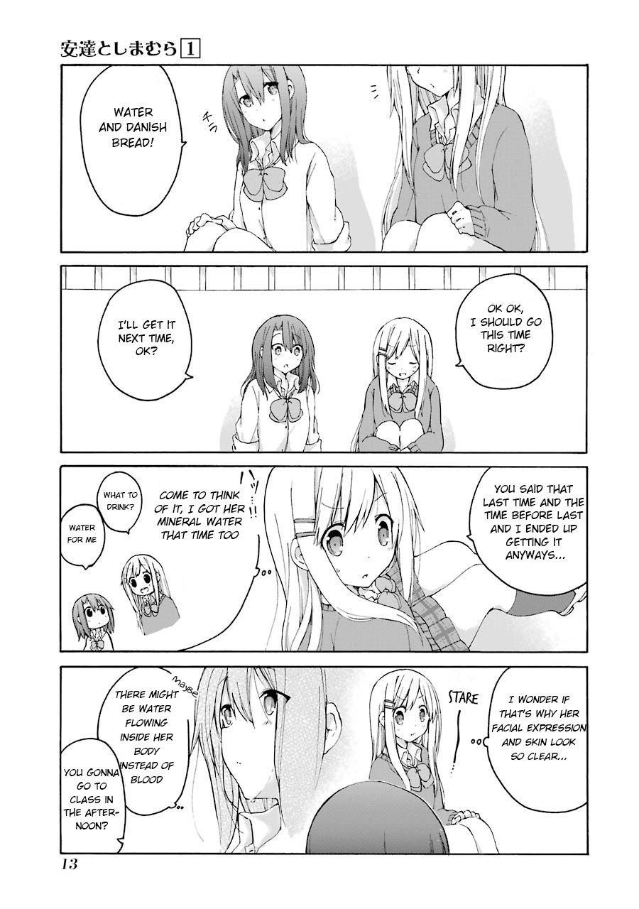 足立＆amp;しまむら