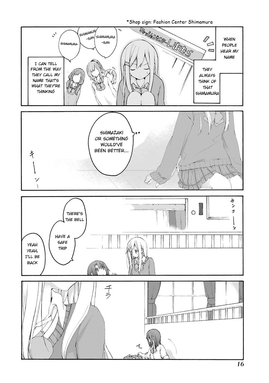 足立＆amp;しまむら