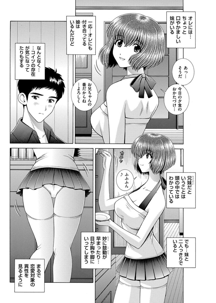 メンズゴールド2017-08