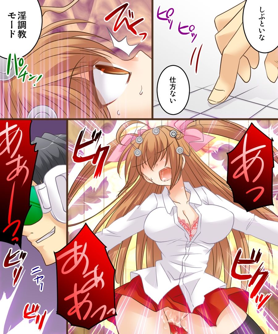 おんなどうしなんて池内からおもます。 S＆amp; M