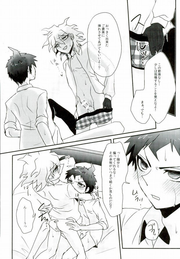 メイテイ・ユウギ