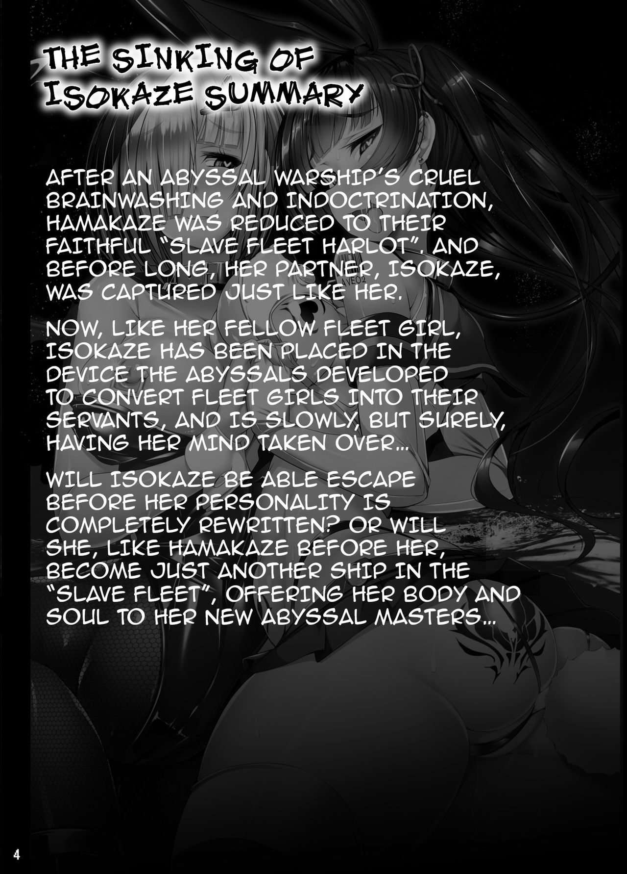 磯風観楽〜磯風に落田黒神の戦記〜{darknight}