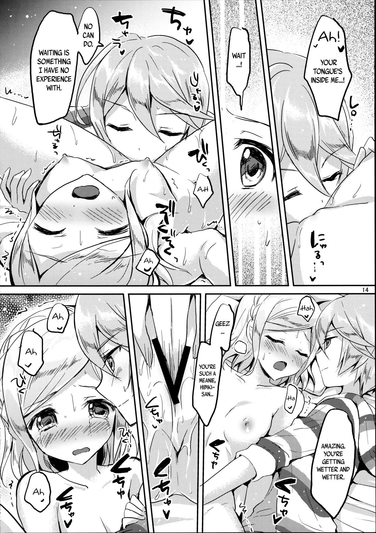 最初の夜