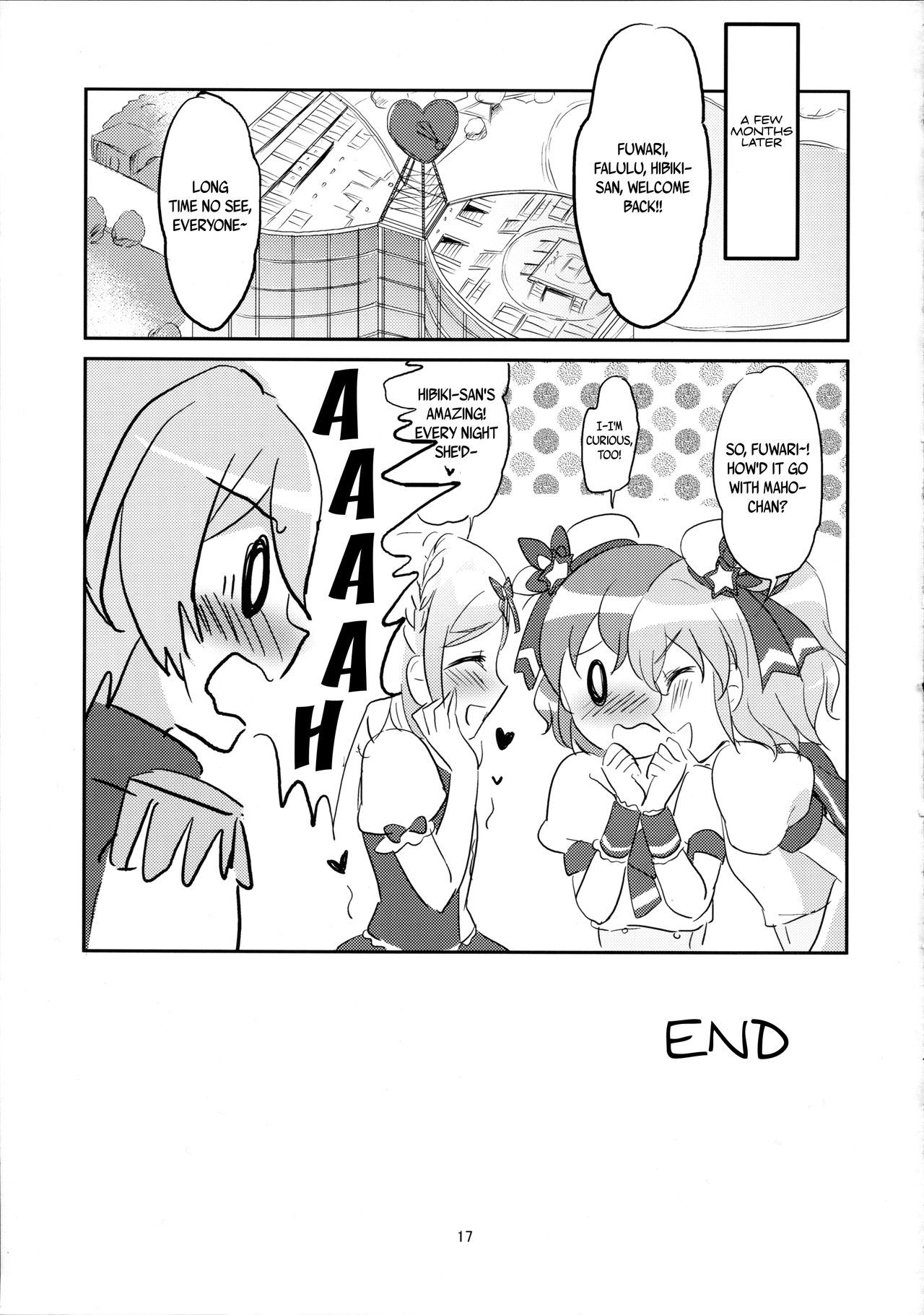 最初の夜