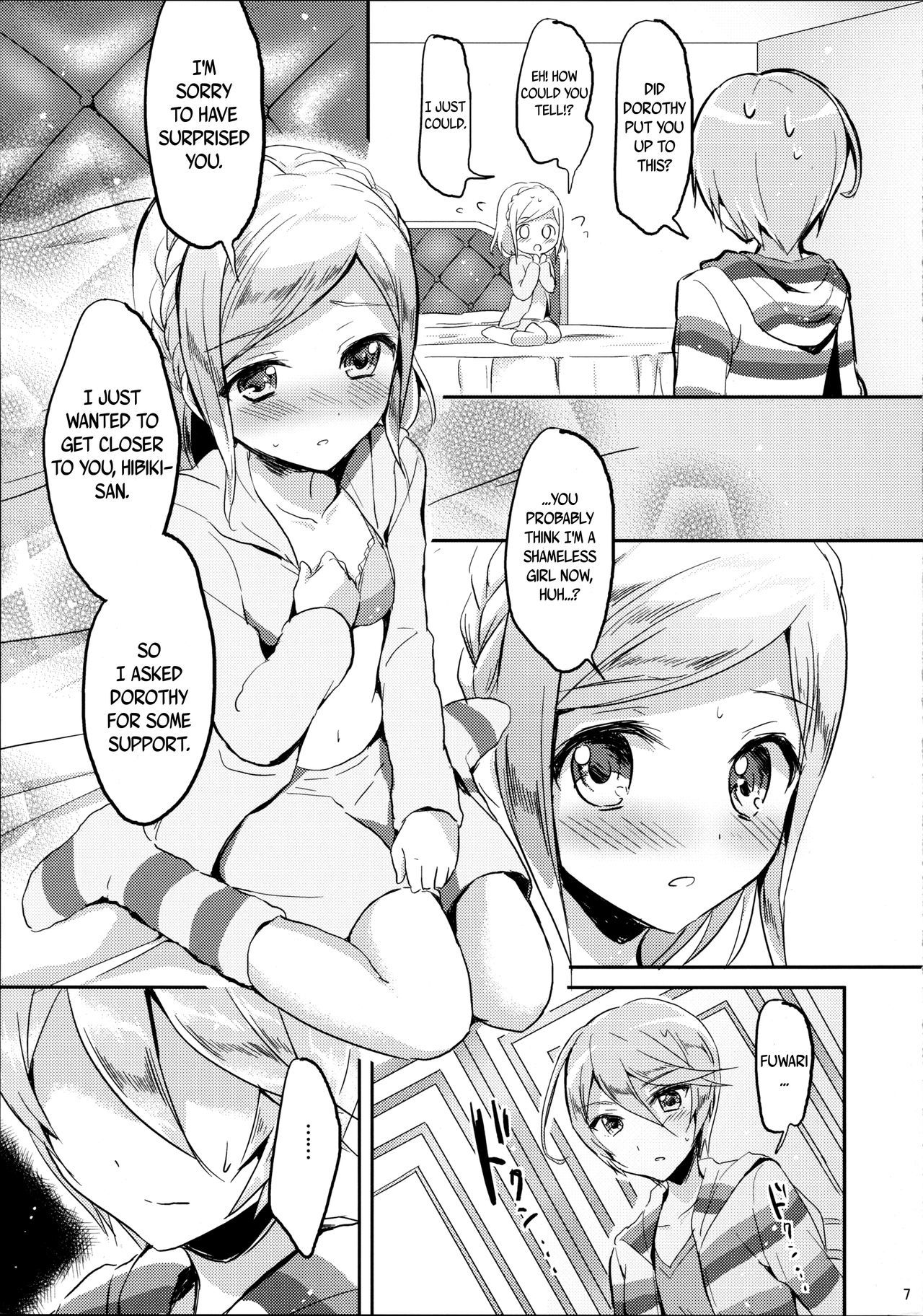 最初の夜
