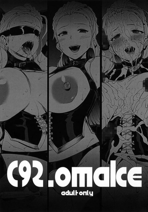 C92。おまけ C92。おまけ