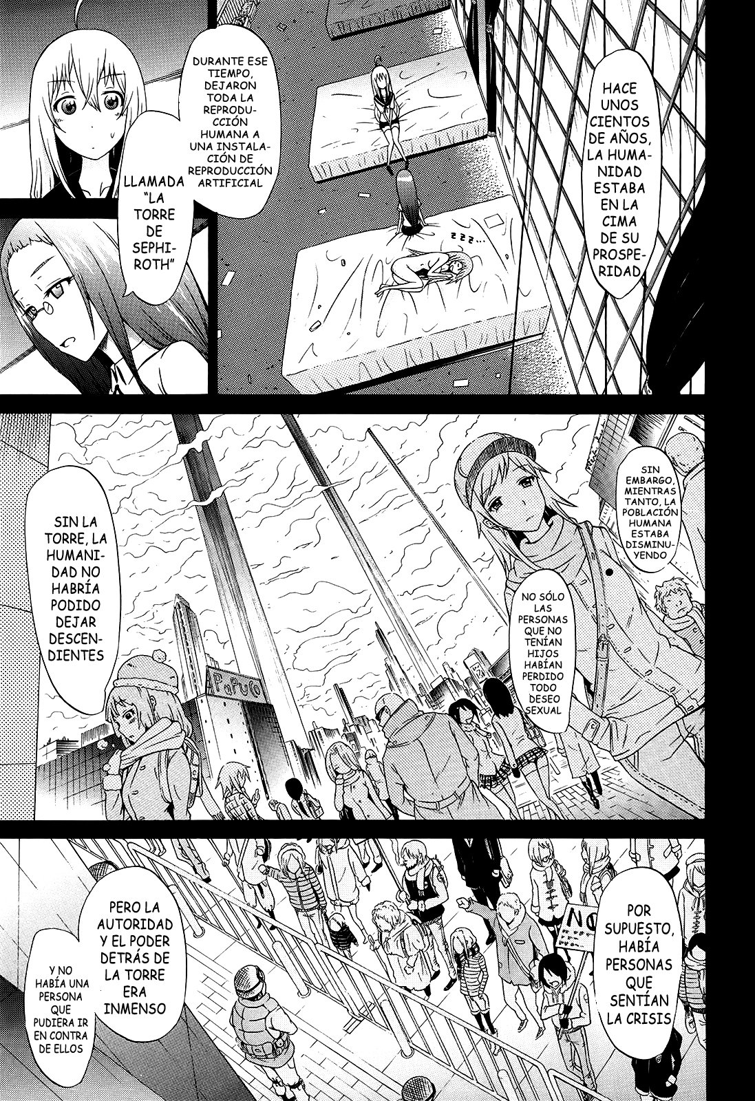 美少女クラブGe