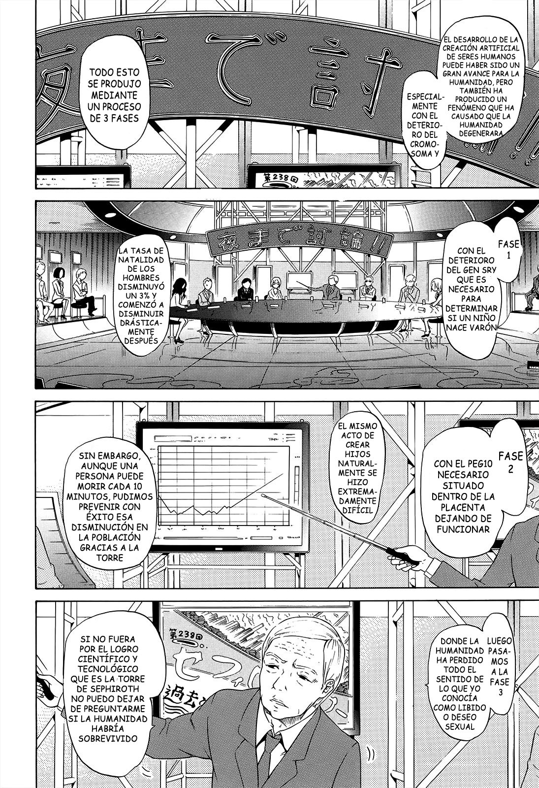 美少女クラブGe