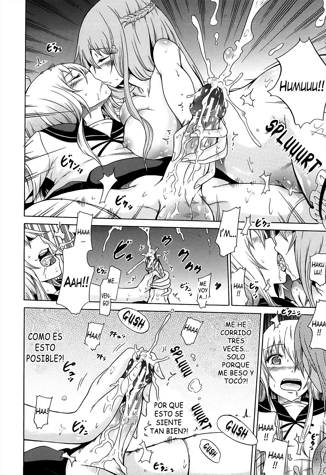 美少女クラブGe