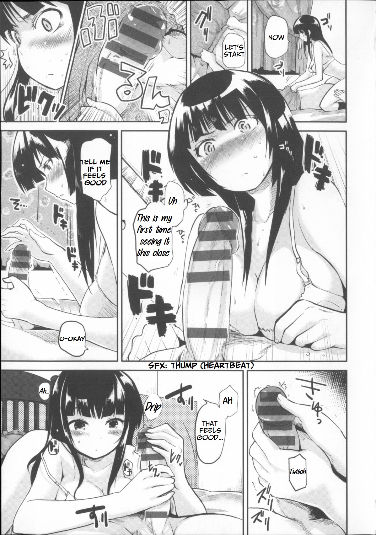 カイカスイッチ