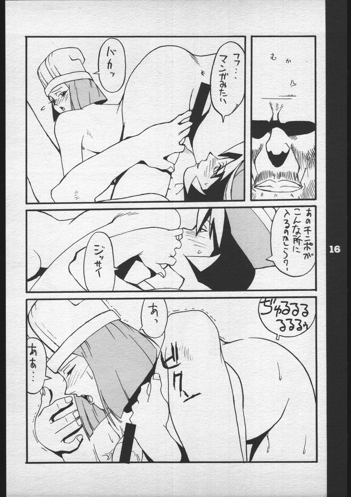 レッドソックスvol。 5
