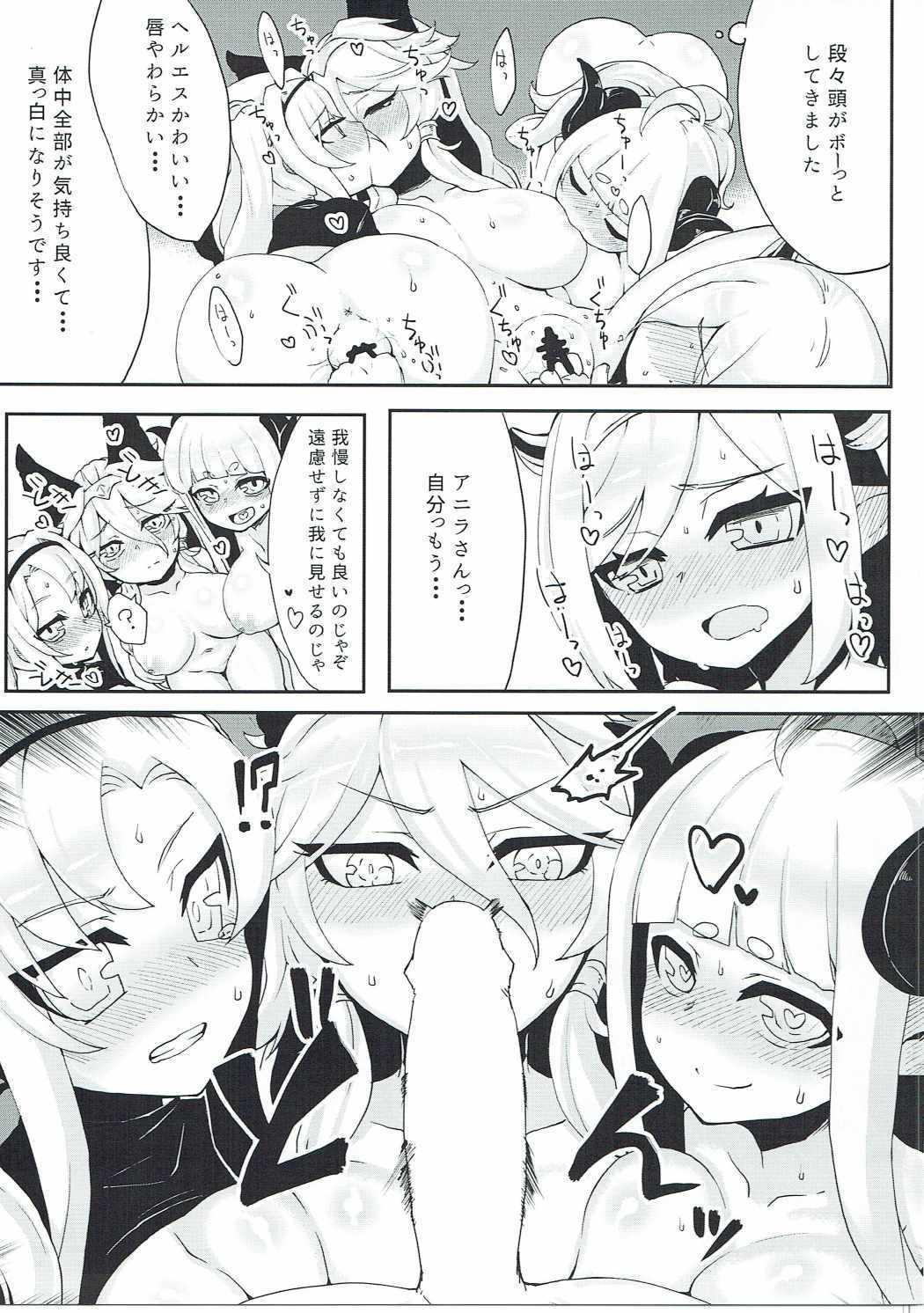 ドラブル！フロンティア編