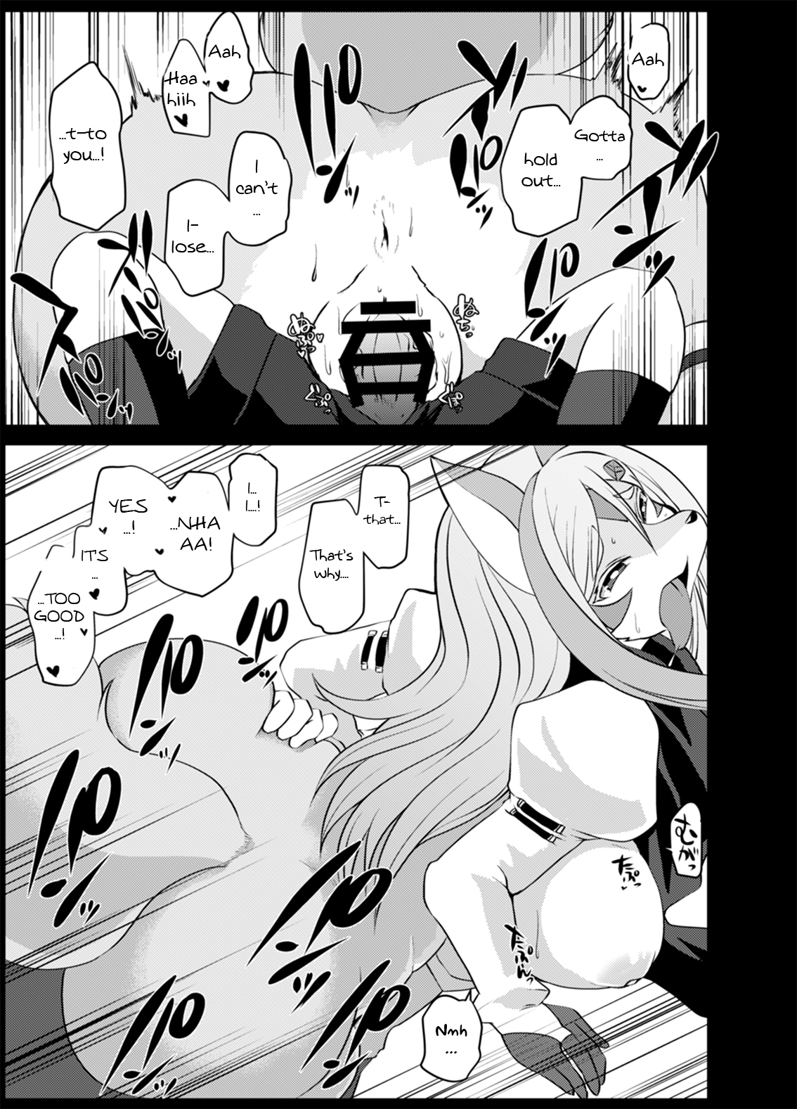 バラ色の研究