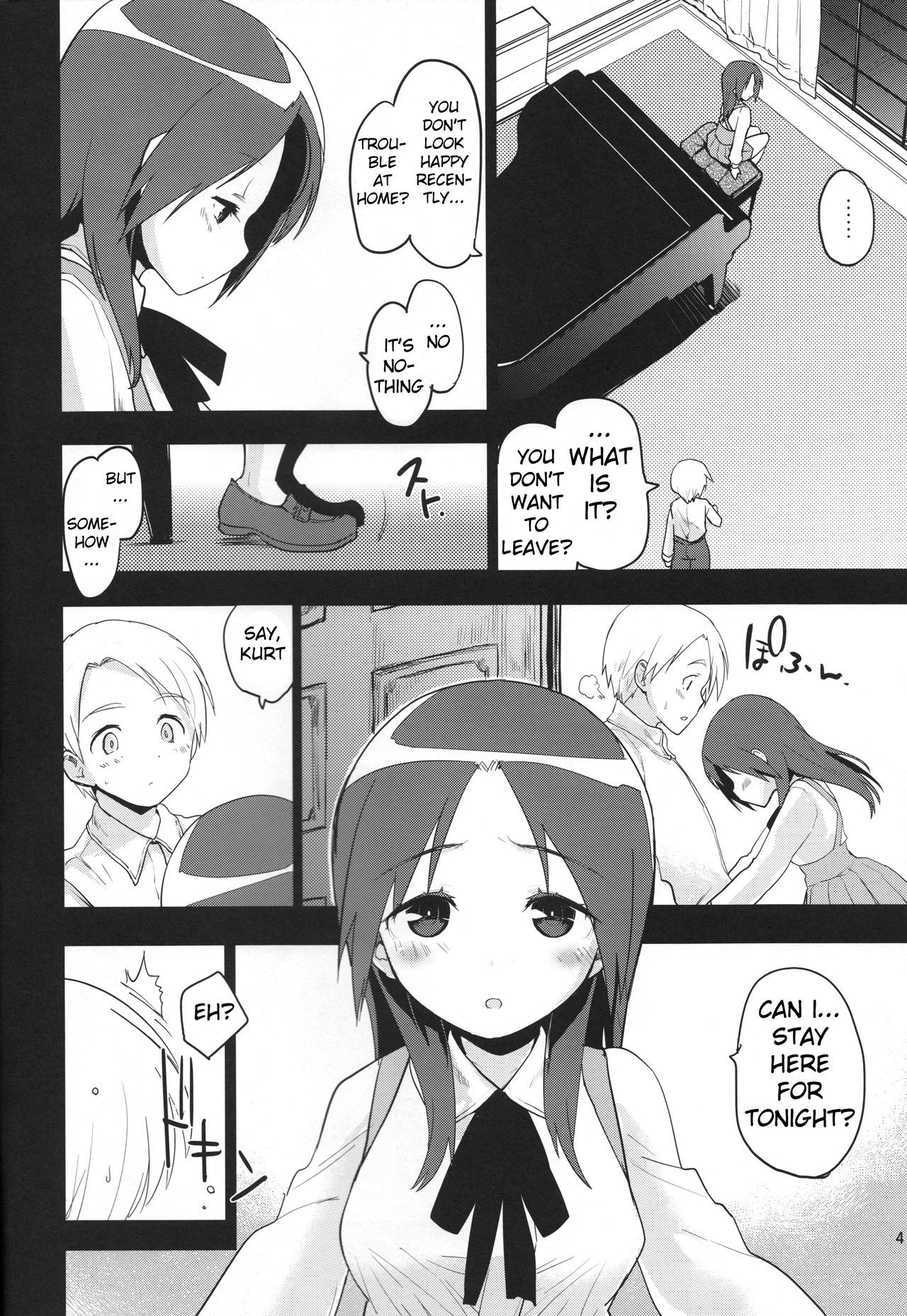 コレペティートル－ピアニスト