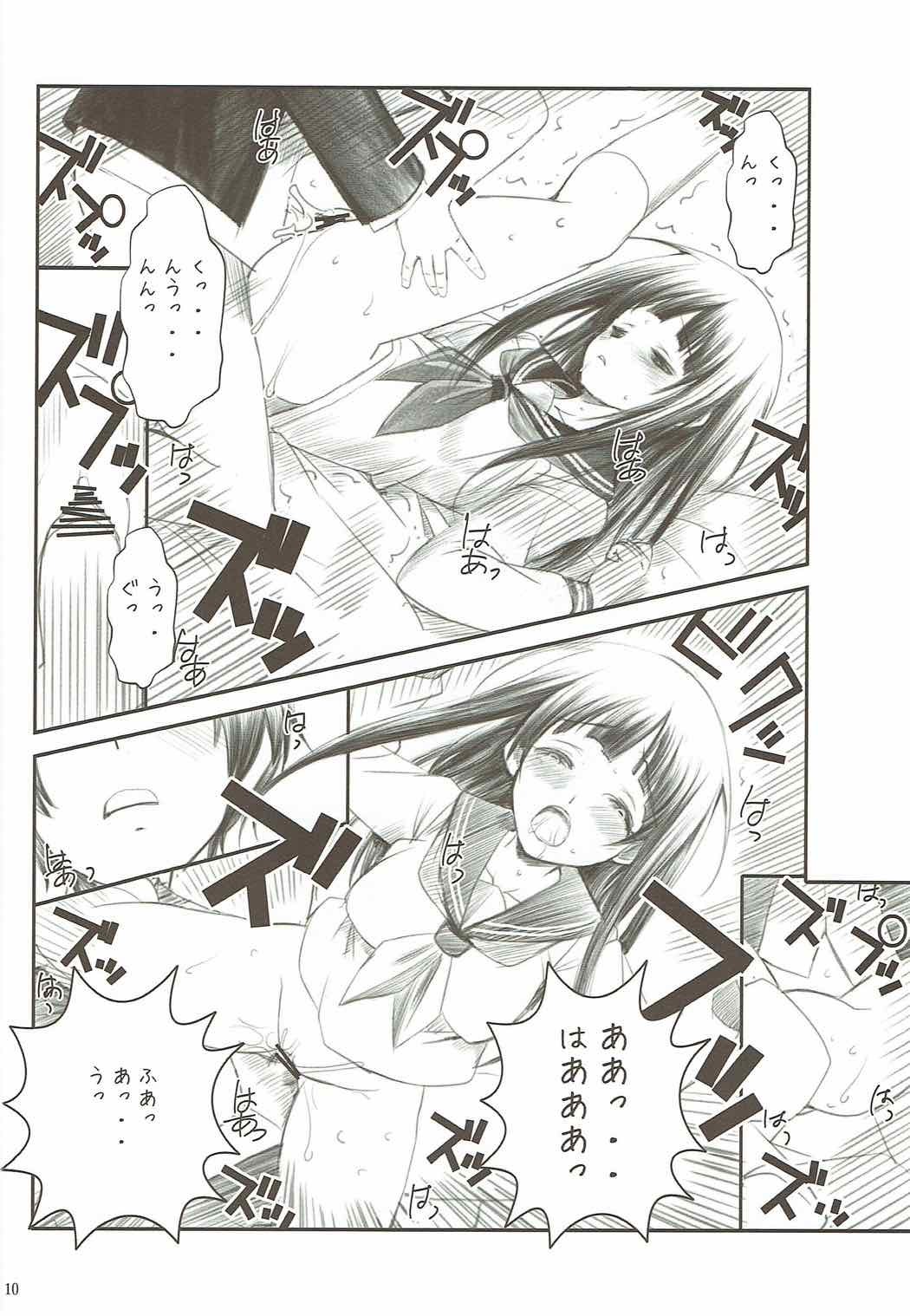 ティタンダサンダイスキ2