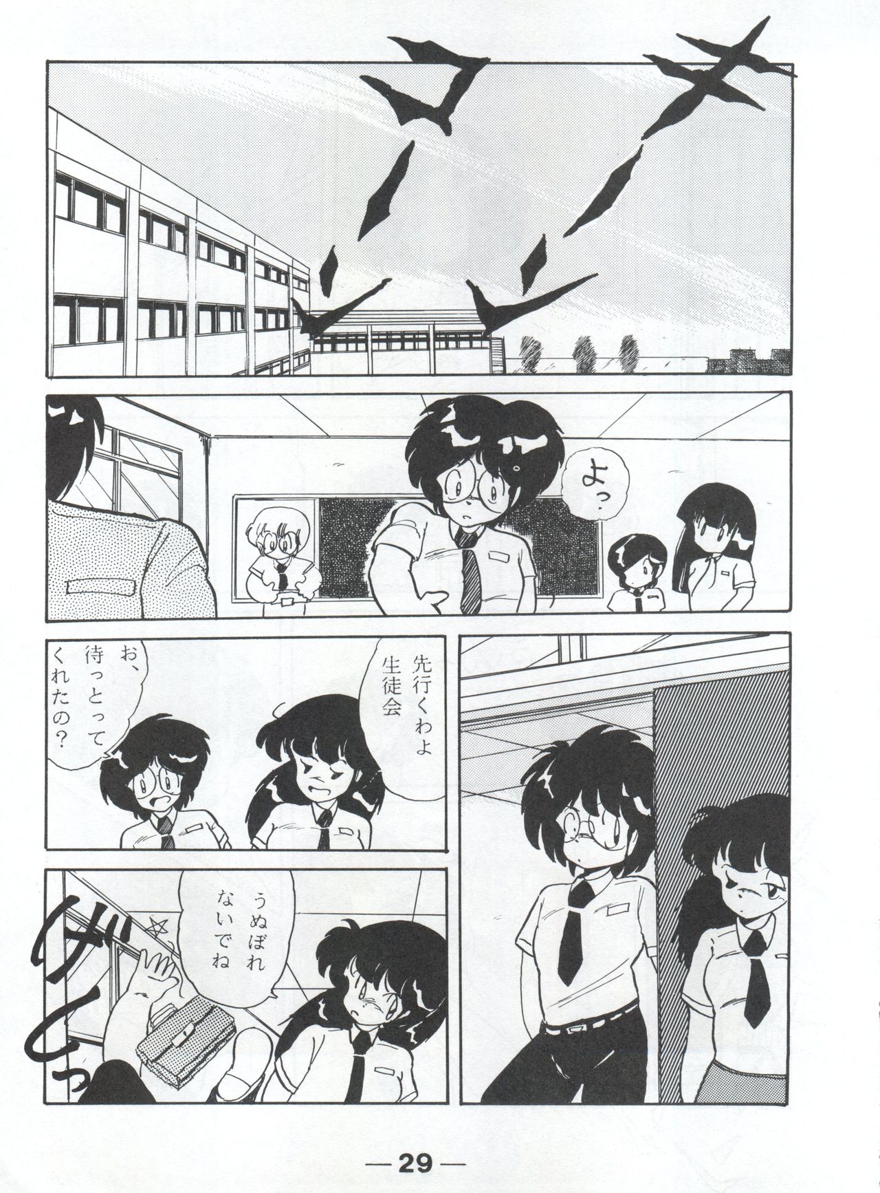 プリティルック！ Vol.13カイ