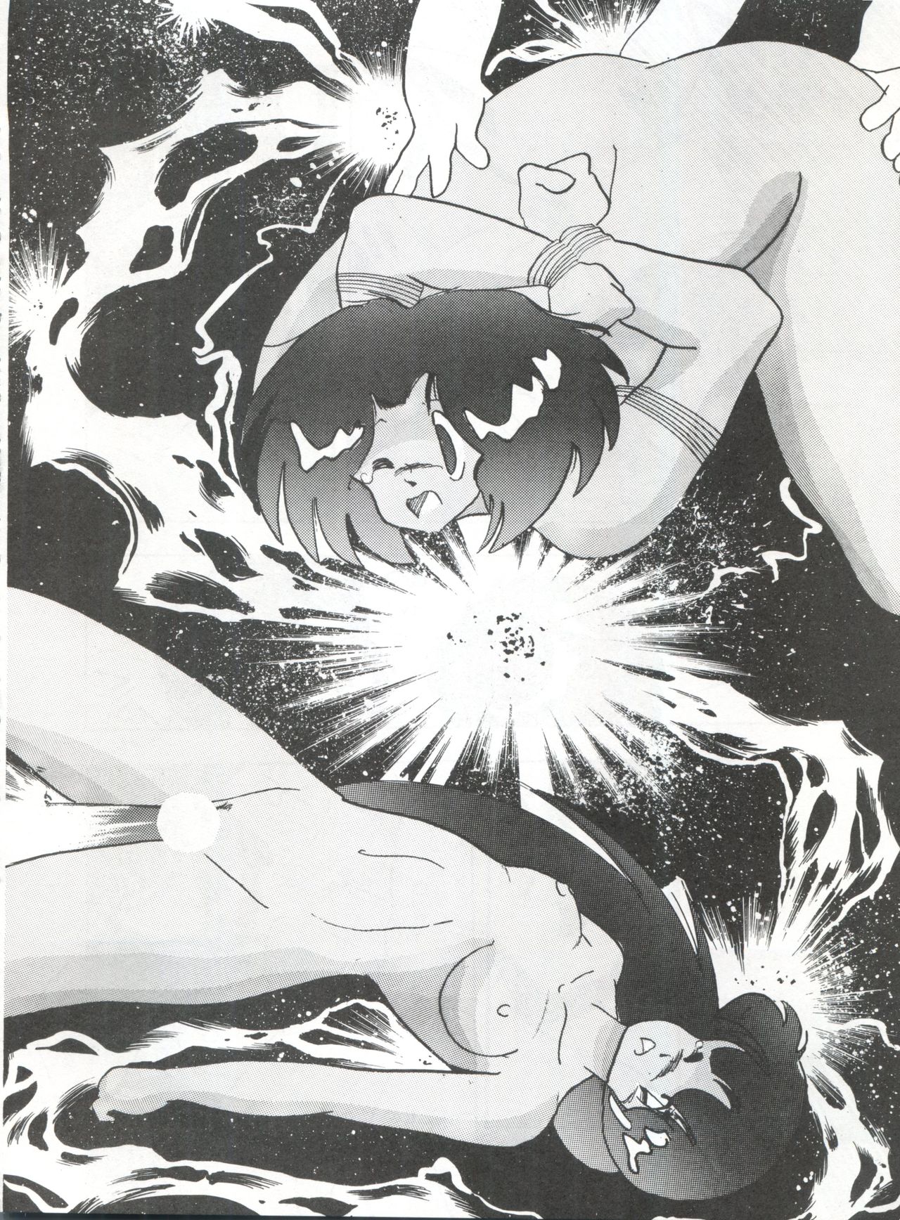 プリティルック！ Vol.13カイ