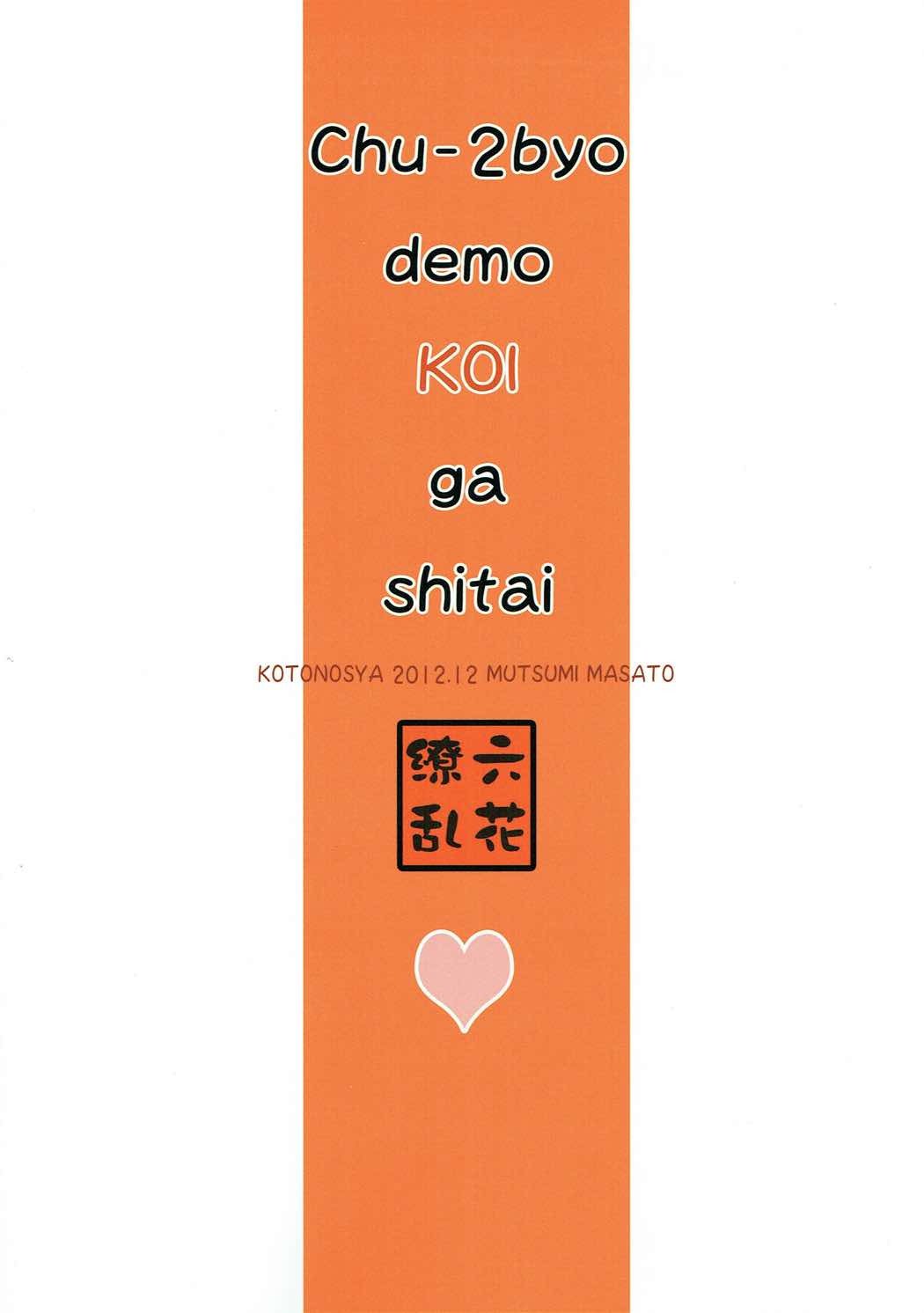 リッカ・リョウラン