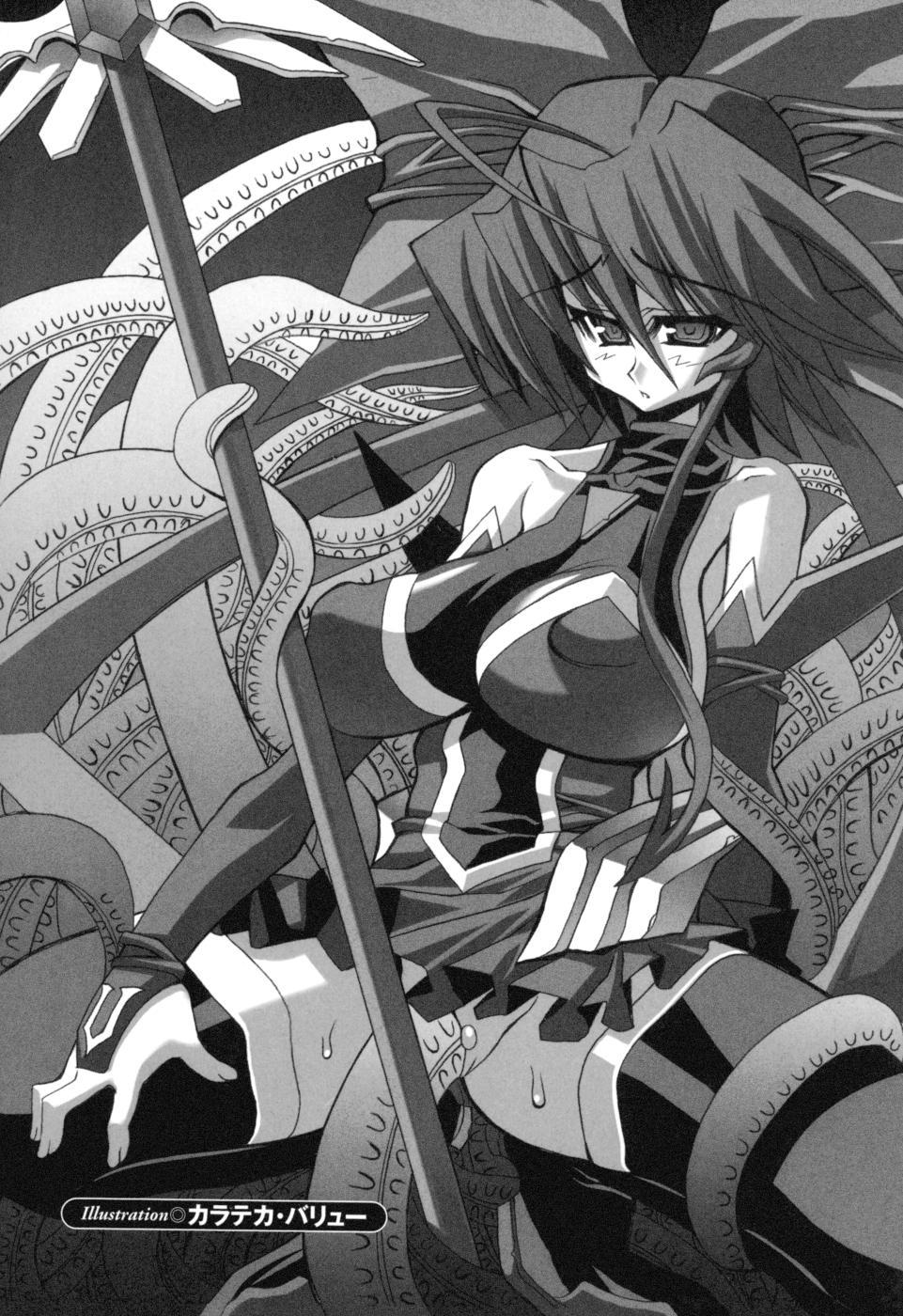 色アンソロジーコミック2魔法少女愛