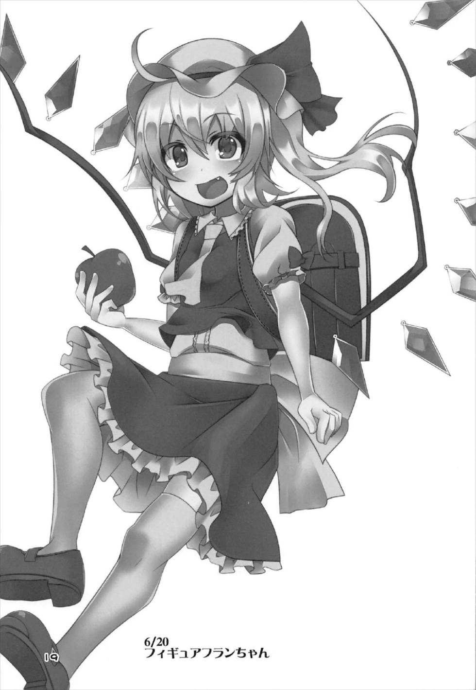 おっパイもんでお鬼様！