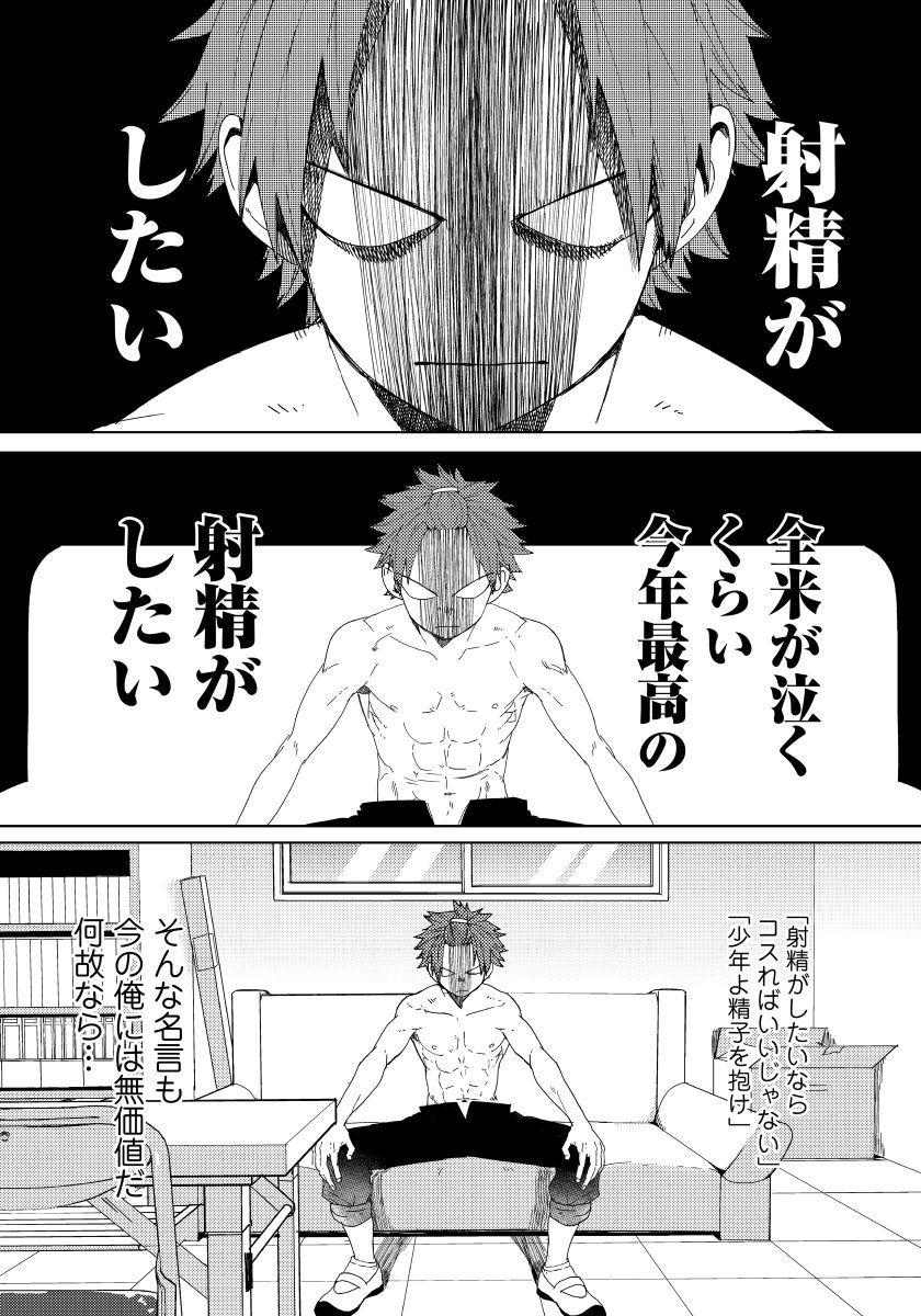 おさななじみが変態です1