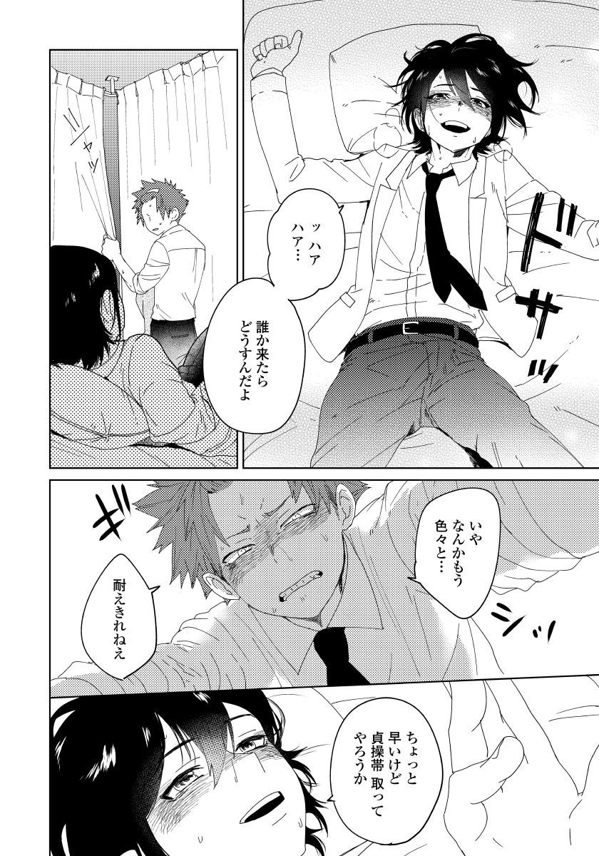 おさななじみが変態です1