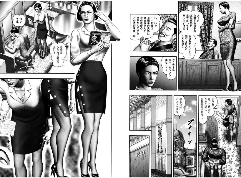 魔性の度2