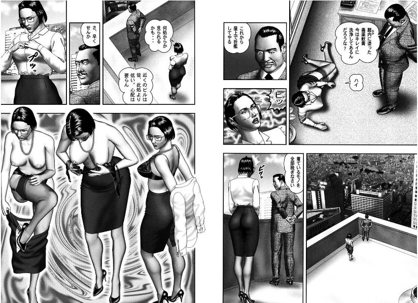 魔性の度2