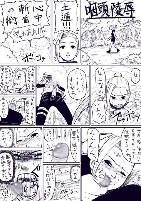 いのは頭がおかしくなる いのは頭がおかしくなる