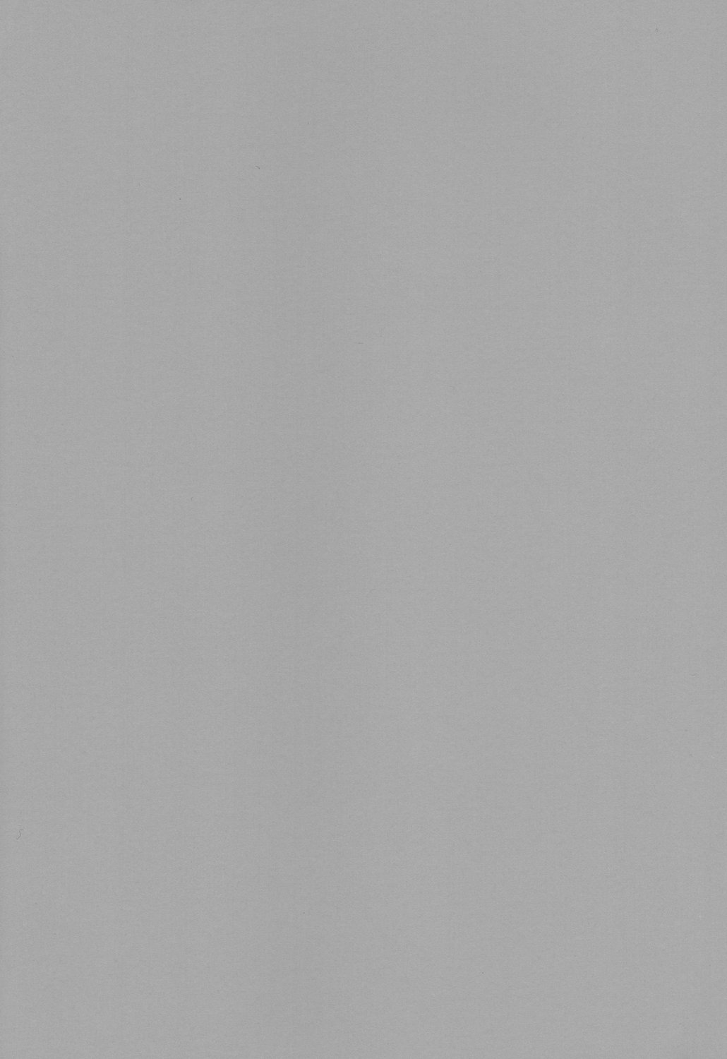 岩ちゃんのゆうつ