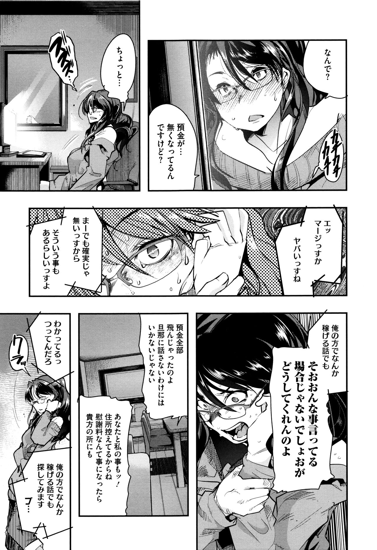節族サレタ恩納
